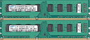 【中古】 SAMSUNG PC3-8500U (DDR3-1066) 2GB x 2枚組み 合計4GB 240pin DIMM 4G Kit デスクトップパソコ...