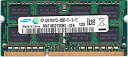 【中古】 SAMSUNG PC3-8500S (DDR3-1066) 4GB SO-DIMM 204pin ノートパソコン用メモリ 型番 M471B5273CH...