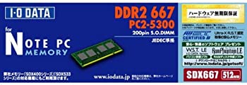 【中古】 I-O DATA PC2-5300対応 増設DDR2 200ピン S.O.DIMM 512MB SDX667-512M