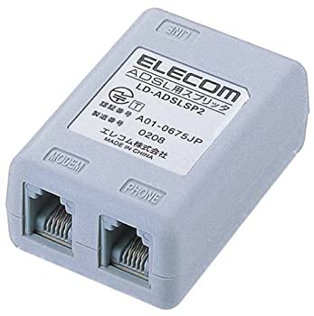 【中古】 ELECOM エレコム LD-ADSLSP2 ADSL用スプリッタ