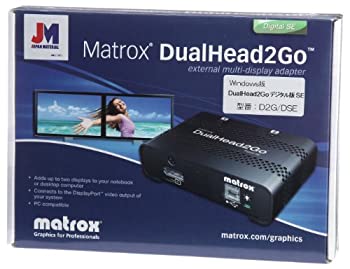 【中古】 MATROX DualHead2Go デジタル版 SE D2G/DSE