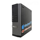 【中古】 【Win 10】Dell 3020/第四世代Core i3-4130 3.4GHz/超大容量メモリー 8GB/ SSD 120GB/DVDスーパーマルチ/U(2)