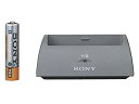 【中古】 SONY ソニー ラジオ用充電キット BCA-TRG2KIT(2)