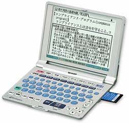 【中古】 SHARP シャープ 電子辞書 PW-A3500 (13コンテンツ 国語モデル コンテンツカード対応)