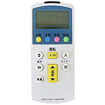 【中古】 07-0128 エアコン汎用リモコン OAR-450N 【中古】 07-0128 エアコン汎用リモコン OAR-450N