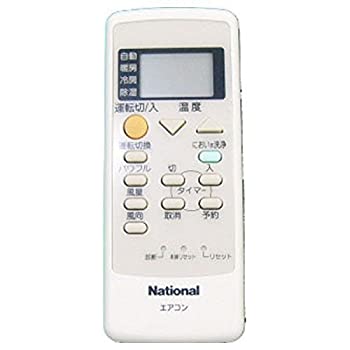 【中古】 Panasonic パナソニック エアコン用リモコン CWA75C2668X...