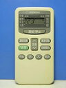 【中古】 HITACHI 日立 日立 エアコンリモコン RAR-1M1