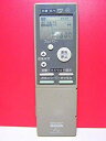 【中古】 SHARP シャープ エアコンリモコン CRMC-A252JBEO