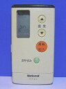 【中古】 National ナショナル エアコンリモコン A75C694