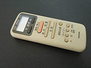 【中古】 TOSHIBA 東芝 エアコンリモコン WH-D2N
