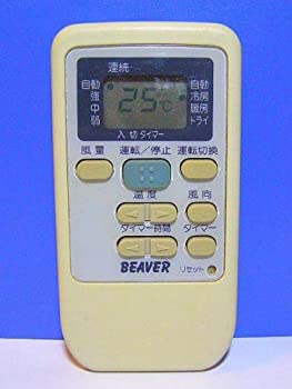 【中古】 ビーバー エアコンリモコン RKS502A501