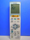 【中古】 MITSUBISHI 三菱電機 エアコンリモコン VS122