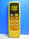 【中古】 DAIKIN ダイキン エアコンリモコン ARC409A17