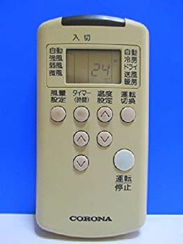 【中古】 CORONA コロナ エアコンリモコン CSH-226C RH-22C