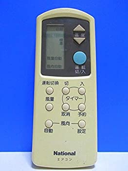 【中古】 National ナショナル エアコンリモコン A75C631