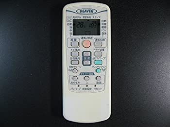 【中古】 MITSUBISHI 三菱重工 エアコンリモコン RKV502A002 【中古】 MITSUBISHI 三菱重工 エアコンリモコン RKV502A002