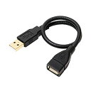 【中古】 ミヨシ フレキシブルなケーブルでUSBポートを固定できる! グースネック USB延長ケーブル 0.3m USB-EX23BK