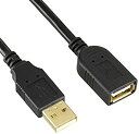 【中古】 BUFFALO バッファロー USB2.0延長ケーブル カーボン素子ねり込 2m ブラック BSUAAFR220BK