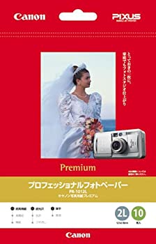 【中古】 Canon キャノン プロフェッ