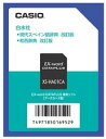 【メーカー名】CASIO カシオ 【メーカー型番】XS-HA01CA【ブランド名】CASIO カシオ 掲載画像は全てイメージです。実際の商品とは色味等異なる場合がございますのでご了承ください。【 ご注文からお届けまで 】・ご注文　：ご注文は24時間受け付けております。・注文確認：当店より注文確認メールを送信いたします。・入金確認：ご決済の承認が完了した翌日よりお届けまで2〜7営業日前後となります。　※海外在庫品の場合は2〜4週間程度かかる場合がございます。　※納期に変更が生じた際は別途メールにてご確認メールをお送りさせて頂きます。　※お急ぎの場合は事前にお問い合わせください。・商品発送：出荷後に配送業者と追跡番号等をメールにてご案内致します。　※離島、北海道、九州、沖縄は遅れる場合がございます。予めご了承下さい。　※ご注文後、当店よりご注文内容についてご確認のメールをする場合がございます。期日までにご返信が無い場合キャンセルとさせて頂く場合がございますので予めご了承下さい。【 在庫切れについて 】他モールとの併売品の為、在庫反映が遅れてしまう場合がございます。完売の際はメールにてご連絡させて頂きますのでご了承ください。【 初期不良のご対応について 】・商品が到着致しましたらなるべくお早めに商品のご確認をお願いいたします。・当店では初期不良があった場合に限り、商品到着から7日間はご返品及びご交換を承ります。初期不良の場合はご購入履歴の「ショップへ問い合わせ」より不具合の内容をご連絡ください。・代替品がある場合はご交換にて対応させていただきますが、代替品のご用意ができない場合はご返品及びご注文キャンセル（ご返金）とさせて頂きますので予めご了承ください。【 中古品ついて 】中古品のため画像の通りではございません。また、中古という特性上、使用や動作に影響の無い程度の使用感、経年劣化、キズや汚れ等がある場合がございますのでご了承の上お買い求めくださいませ。◆ 付属品について商品タイトルに記載がない場合がありますので、ご不明な場合はメッセージにてお問い合わせください。商品名に『付属』『特典』『○○付き』等の記載があっても特典など付属品が無い場合もございます。ダウンロードコードは付属していても使用及び保証はできません。中古品につきましては基本的に動作に必要な付属品はございますが、説明書・外箱・ドライバーインストール用のCD-ROM等は付属しておりません。◆ ゲームソフトのご注意点・商品名に「輸入版 / 海外版 / IMPORT」と記載されている海外版ゲームソフトの一部は日本版のゲーム機では動作しません。お持ちのゲーム機のバージョンなど対応可否をお調べの上、動作の有無をご確認ください。尚、輸入版ゲームについてはメーカーサポートの対象外となります。◆ DVD・Blu-rayのご注意点・商品名に「輸入版 / 海外版 / IMPORT」と記載されている海外版DVD・Blu-rayにつきましては映像方式の違いの為、一般的な国内向けプレイヤーにて再生できません。ご覧になる際はディスクの「リージョンコード」と「映像方式(DVDのみ)」に再生機器側が対応している必要があります。パソコンでは映像方式は関係ないため、リージョンコードさえ合致していれば映像方式を気にすることなく視聴可能です。・商品名に「レンタル落ち 」と記載されている商品につきましてはディスクやジャケットに管理シール（値札・セキュリティータグ・バーコード等含みます）が貼付されています。ディスクの再生に支障の無い程度の傷やジャケットに傷み（色褪せ・破れ・汚れ・濡れ痕等）が見られる場合があります。予めご了承ください。◆ トレーディングカードのご注意点トレーディングカードはプレイ用です。中古買取り品の為、細かなキズ・白欠け・多少の使用感がございますのでご了承下さいませ。再録などで型番が違う場合がございます。違った場合でも事前連絡等は致しておりませんので、型番を気にされる方はご遠慮ください。