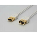 【中古】 iBUFFALO Arvel USB延長スリムケーブル 2M ホワイト AUSE20WH
