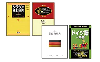 Electronic Dictionaries - 【中古】 SEIKO SII セイコーインスツル DAYFILER電子辞書 DFシリーズ専用 ドイツ語カード EC-A13GR