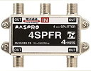 【中古】 MASPRO マスプロ 4分配器 【品番】4SPFR