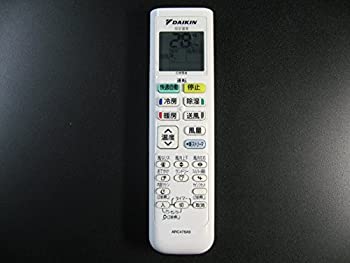 【中古】 DAIKIN ダイキン エアコンリモコン ARC478A9