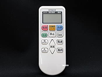 【中古】 HITACHI 日立 エアコン 純正 リモコン RAR-5P1