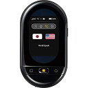 【中古】 キングジム ポ-タブル翻訳機 ワールドスピーク HYP10クロ