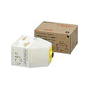 【中古】 カラーレーザートナー【イエロー】 トナーイエロータイプ9800(2)