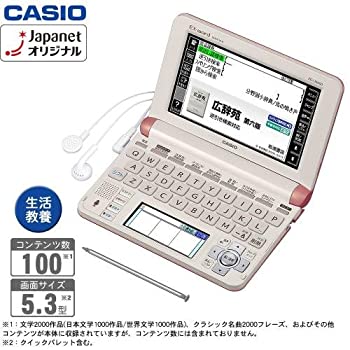 š CASIO  EX-word  ԥ XD-U6000PK