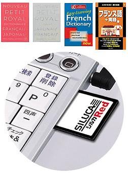 【中古】 SII シルカカード レッド DC-A05FR (フランス語カード)