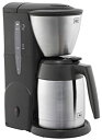 【中古】 Melitta (メリタ) アロマサーモ ステンレス ダークブラウン 【2~5杯用 1×2のフィルターペーパーに対応】 JCM-561 TD