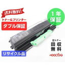 【中古】 LB320B 富士通 リサイクルトナー FUJITSU トナーカートリッジ