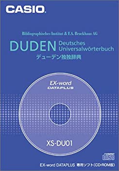 【中古】 CASIO カシオ Ex-word データプラス専用追加コンテンツCD-ROM XS-DU01 (デューデン独独辞典) 【中古】 CASIO カシオ Ex-word データプラス専用追加コンテンツCD-ROM XS-DU01 (デューデン独独辞典)