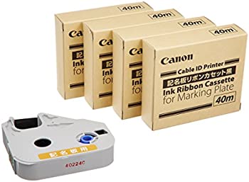 【中古】 Canon キャノン 記名板リボンICカセット黒 (40m) MK-RK40B 3606B001