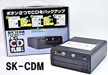 【中古】 楽々CD丸録くん SK-CDM
