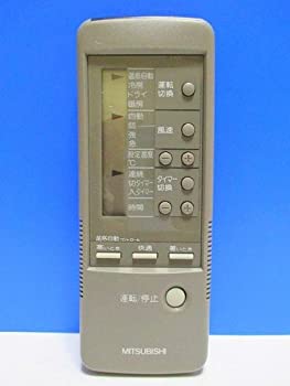 【中古】 MITSUBISHI 三菱電機 エアコンリモコン 4G26