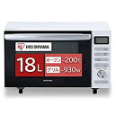 【中古】 アイリスオーヤマ オーブンレンジ 18L フラットテーブル ヘルツフリー 自動メニュー トースト グリル ホワイト MO-F1805-W(2)