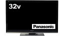 【中古】 Panasonic パナソニック 32V型 液晶テレビ ビエラ TH-L32X3-K ハイビジョン 2011年モデル