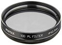 【中古】 PENTAX PLフィルター 100PLフィルター (Qマウントレンズ 01・02・06用) 35654