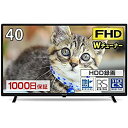 【中古】 テレビ 40型 40インチ 地上 BS 110度CS フルハイビジョン液晶テレビ 外付けHDD録画機能 裏番組録画機能搭載 ダブルチューナー