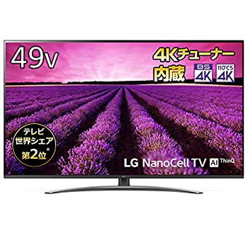 楽天市場】49sm8100pjb 液晶テレビ lgの通販