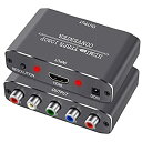 【中古】 Muosu HDMI-コンポーネントビデオコンバーター HDMI-Ypbpr Scaler HDMI入力-コンポーネントビデオ+R Lオーディオ出力コンバーターアダプター PS3