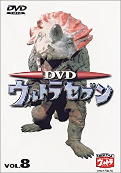 【中古】 DVD ウルトラセブン Vol.8