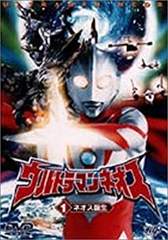 【中古】 ウルトラマンネオス (1) ネオス誕生 [DVD]