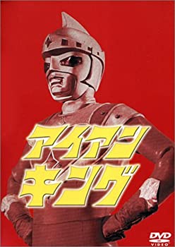 【中古】 アイアンキング Perfect Collection 7枚組セット [DVD]