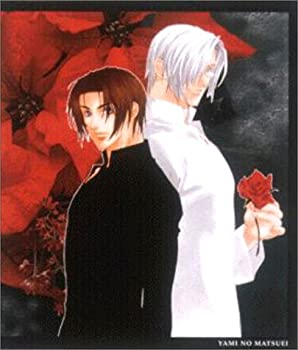 【中古】 闇の末裔 十王庁閻魔庁召喚課 総集編 (初回限定版 SPECIAL BOX) [DVD]