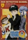 【中古】 探偵学園Q Vol.4 [DVD]